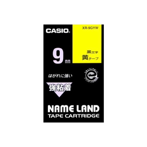 （まとめ） カシオ ネームランド用テープカートリッジ 強粘着テープ 5.5m XR-9GYW 黄 黒文字 1巻5.5m入 【×3セット】 (代引不可)