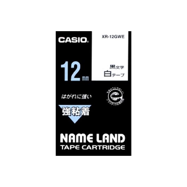 （まとめ） カシオ ネームランド用テープカートリッジ 強粘着テープ 5.5m XR-12GWE 白 黒文字 1巻5.5m入 【×3セット】 (代引不可)