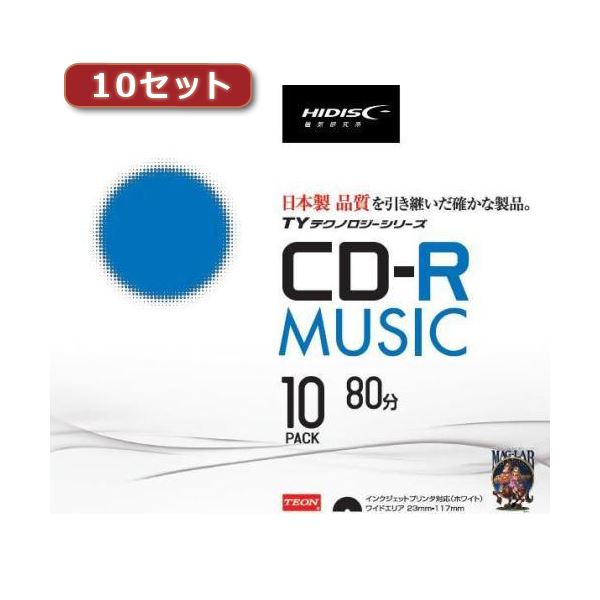 10セットHI DISC CD-R（音楽用）高品質 10枚入 TYCR80YMP10SCX10 (代引不可)