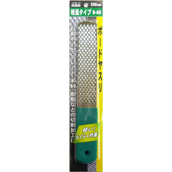 (業務用10個セット) H＆H 軽量ボードヤスリ 【表面：鬼目/裏面：中目】 グリップ色/グリーン B-AG 〔DIY用品/大工道具〕 (代引不可)