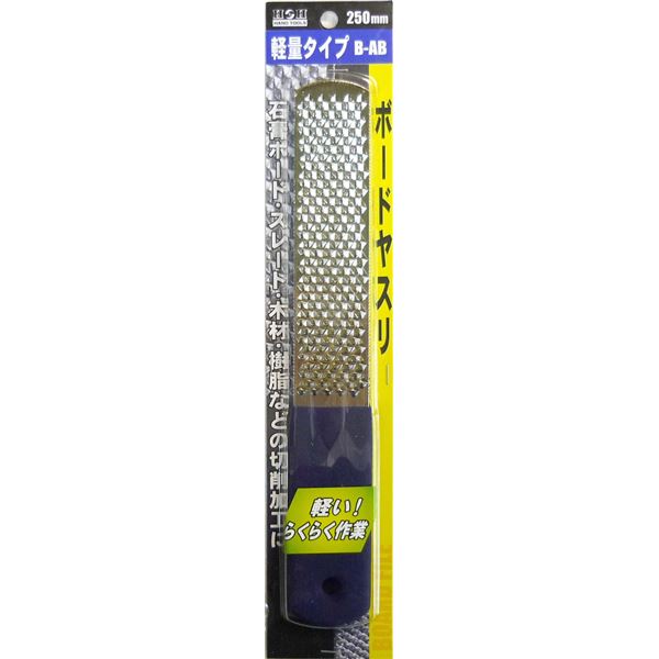 (業務用10個セット) H＆H 軽量ボードヤスリ 【表面：鬼目/裏面：中目】 グリップ色/ブルー(青) B-AB 〔DIY用品/大工道具〕 (代引不可)