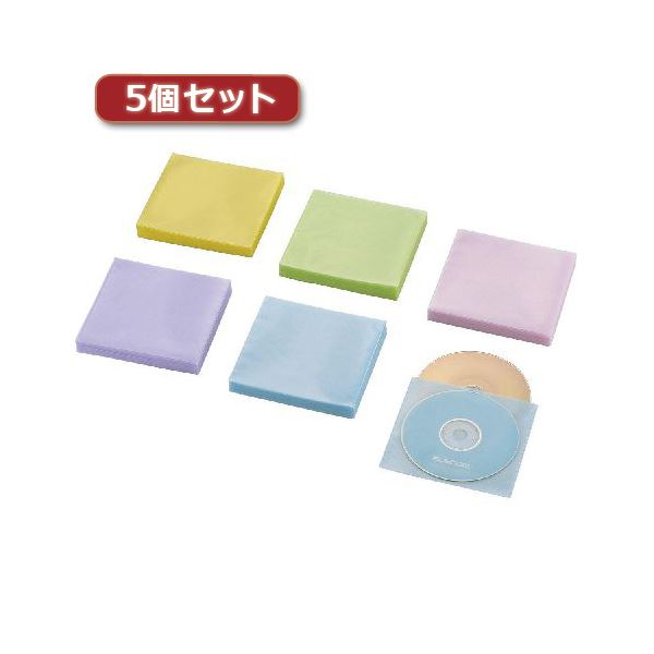 5個セットエレコム Blu-ray・CD・DVD対応不織布ケース スタンダード CCD-NWB120ASO CCD-NWB120ASOX5 (代引不可)