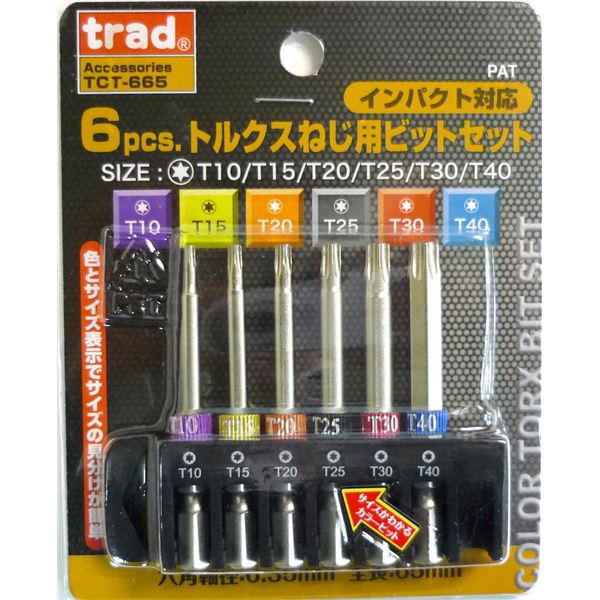 (業務用25セット) TRAD トルクスねじ用ビットセット/先端工具 【6個入り×25セット】 全長：65mm TCT-665 〔DIY用品/大工道具〕 (代引不可)