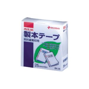 （まとめ） ニチバン 製本テープ契印用〈再生紙〉 白（契印用） BK-2534 1巻入 【×10セット】 (代引不可)