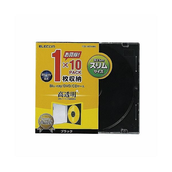 (まとめ)エレコム Blu-ray/DVD/CDケース(スリム/PS/1枚収納) CCD-JSCS10BK【×10セット】 (代引不可)