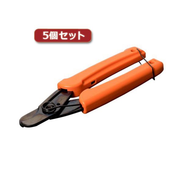 5個セット ミヨシ ケーブルカッター CAT-CC01X5 (代引不可)