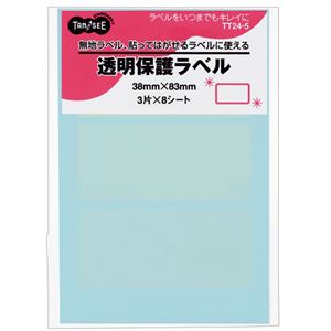 （まとめ） TANOSEE 強粘着透明保護ラベル 38×83mm 1パック（24片：3片×8シート） 【×20セット】 (代引不可)