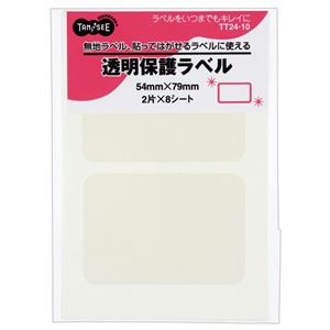 （まとめ） TANOSEE 強粘着透明保護ラベル 54×79mm 1パック（16片：2片×8シート） 【×20セット】 (代引不可)