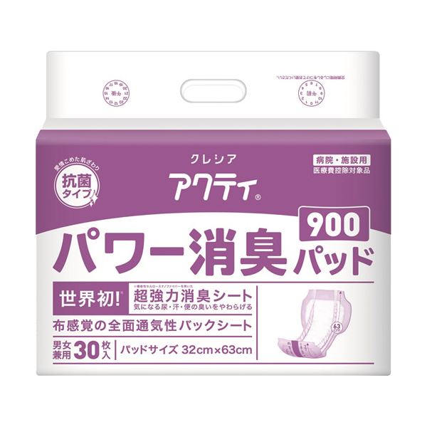 （まとめ） 日本製紙クレシア アクティ パワー消臭パッド900 30枚【×2セット】 (代引不可)