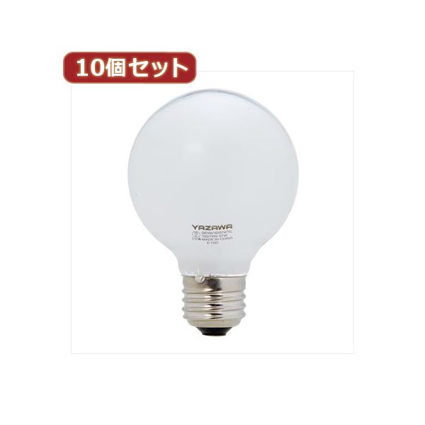 YAZAWA 10個セット 長寿命G70ボール電球 GW100110V38W70LX10 (代引不可)