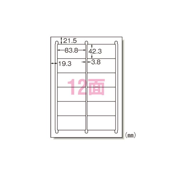 （まとめ） エーワン ラベルシール〈インクジェット〉 マット紙（A4判） 100枚入 28916 【×2セット】 (代引不可)