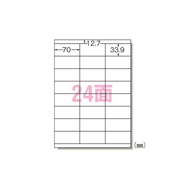 （まとめ） エーワン ラベルシール〈インクジェット〉 マット紙（A4判） 100枚入 28936 【×2セット】 (代引不可)