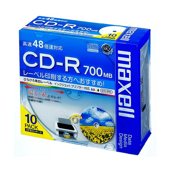 （まとめ） マクセル データ用CD-R 700MB ホワイトワイドプリンターブル 5mmスリムケース CDR700S.WP.S1P10S 1パック（10枚） 【×5セット】 (代引不可)