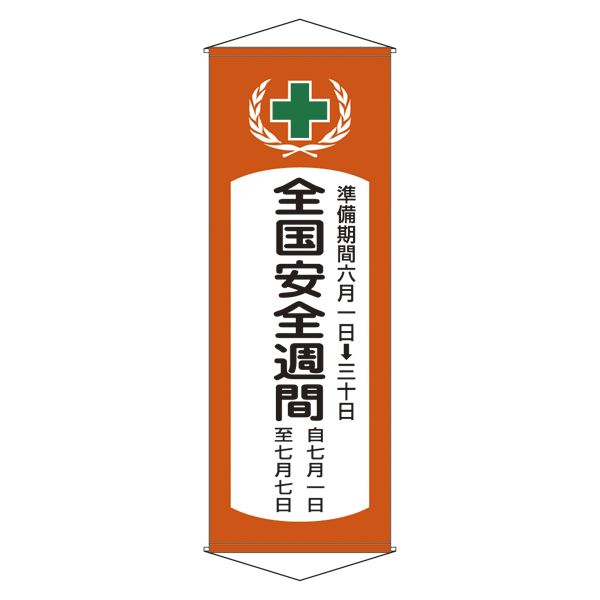 ＼6月百貨店SALE／お買い得商いものをご引き合わせる！