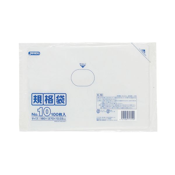 （まとめ） ジャパックス 規格袋 10号 ヨコ180×タテ270×厚み0.03mm K-10 1パック（100枚） 【×30セット】 (代引不可)
