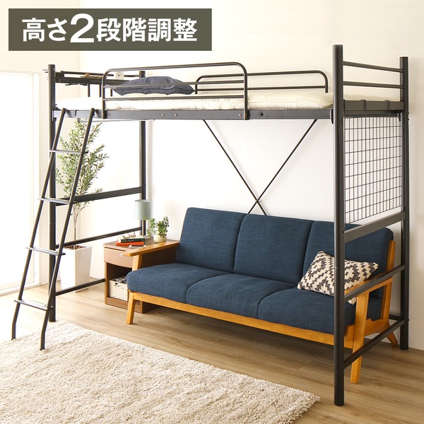 宮付き 極太パイプ ロフトベッド/システムベッド 【シングルサイズ ブラック 黒】 ハイタイプ・ミドルタイプ両用 二段階高さ調整可能 二口コンセント付き メッシュ床 耐荷重120kg【代引不可】|リコメン堂生活館