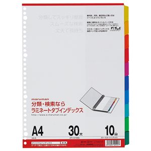 （まとめ） マルマン ラミネートタブインデックス A4 30穴 10色10山 LT4010 1組 【&times;20セット】 (代引不可)｜リコメン堂生活館