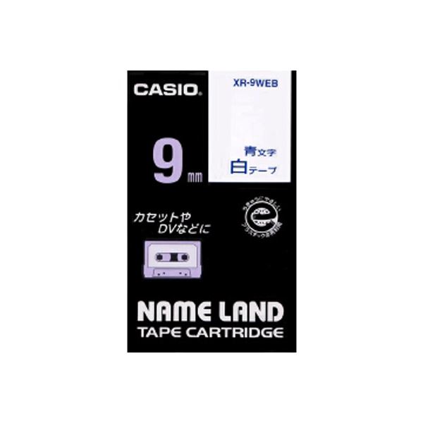 （まとめ） カシオ ネームランド用テープカートリッジ スタンダードテープ 8m XR-9WEB 白 青文字 1巻8m入 【×3セット】 (代引不可)