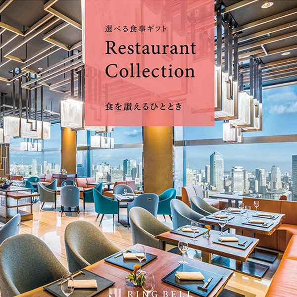 楽天市場】【選べる体験ギフト】食を讃えるひととき【リンベル】【smtb