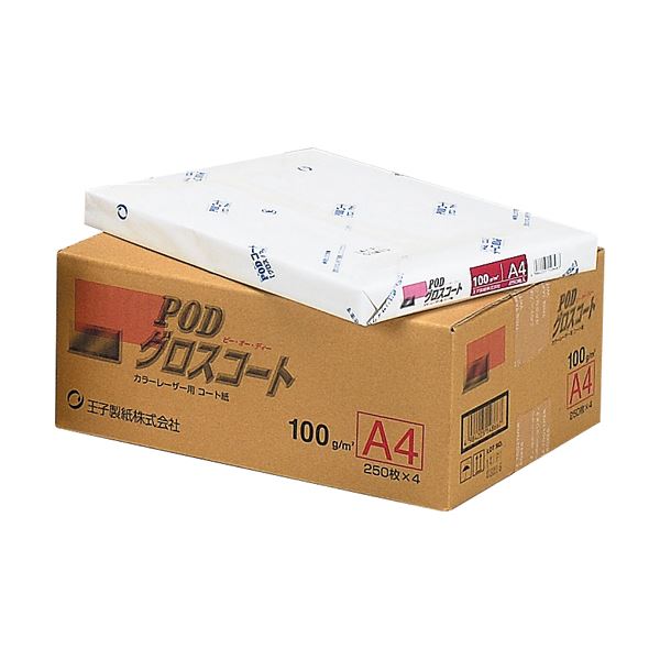 (まとめ) 王子製紙 PODグロスコート158 A4 158g PODGL158-A4 1冊(250枚) 【×2セット】 (代引不可)