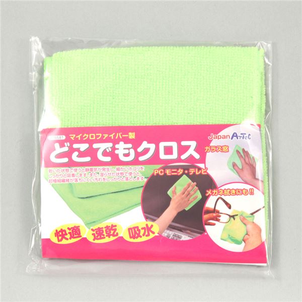 (まとめ)アーテック どこでもクロス(マイクロファイバー製) 【&times;80セット】 (代引不可)｜リコメン堂生活館