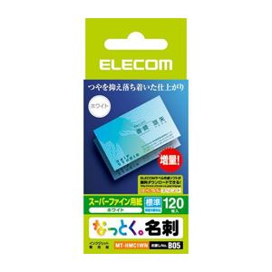 （まとめ）エレコム なっとく名刺（標準・塗工紙・ホワイト） MT-HMC1WN【×10セット】 (代引不可)
