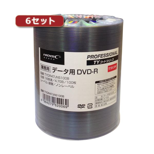 6セットHI DISC DVD-R データ用 高品質 100枚入 TYDR47JNS100BX6 【高額売筋】