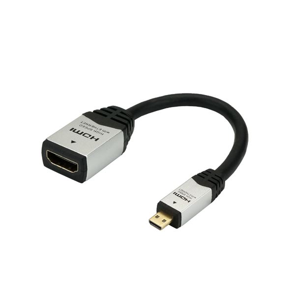 （まとめ）HORIC HDMI-HDMI MICRO変換アダプタ 7cm シルバー HDM07-042ADS【×5セット】 (代引不可)