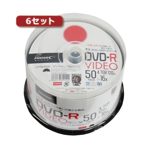 半額品 6セットhi Disc Dvd R 録画用 高品質 50枚入 Tydr12jcp50spx6 時間指定不可 Lexusoman Com