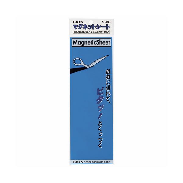 (まとめ) ライオン事務器マグネットシート(ツヤなし) 100×300×0.8mm 青 S-103 1枚 【×30セット】 (代引不可)