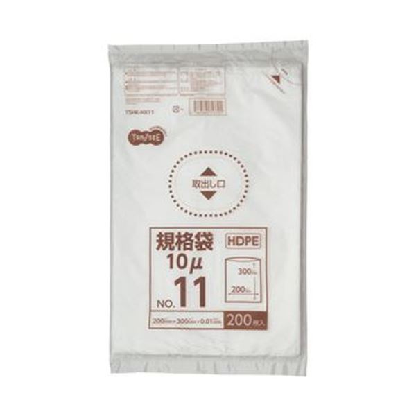 （まとめ）TANOSEE HDPE規格袋 紐なし11号 ヨコ200×タテ300×厚み0.01mm 1パック（200枚）【×50セット】 (代引不可)
