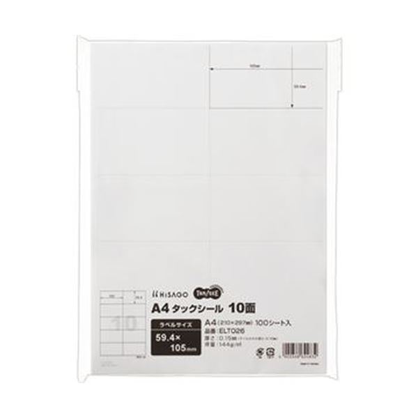 （まとめ）TANOSEE A4タックシール 10面105×59.4mm 1冊（100シート）【×10セット】 (代引不可)