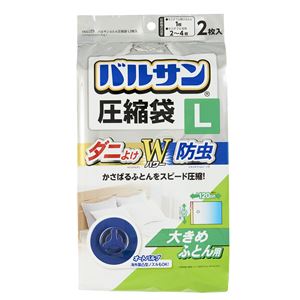 レック バルサン ふとん圧縮袋 約幅90cm Lサイズ 2枚入 30個セット ダニよけ・防虫成分配合 掃除機対応 クローゼット 押し入れ (代引不可)|リコメン堂生活館