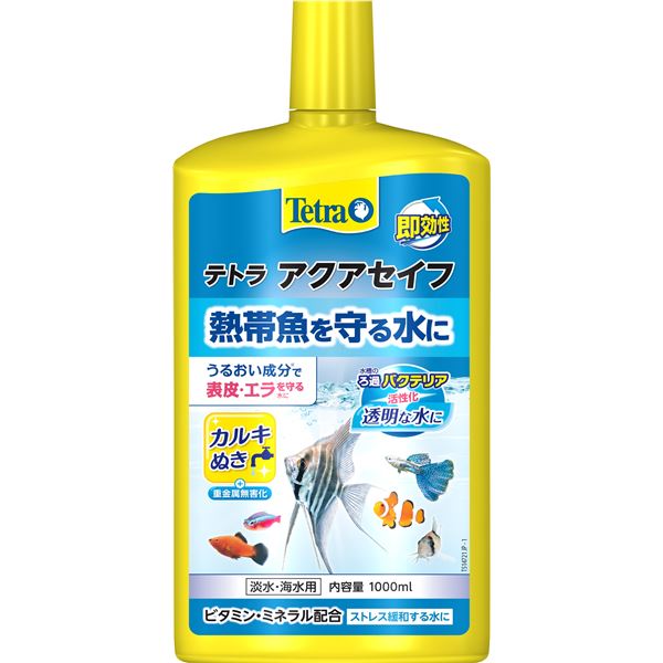 (まとめ)テトラ アクアセイフ 1000ml(ペット用品)