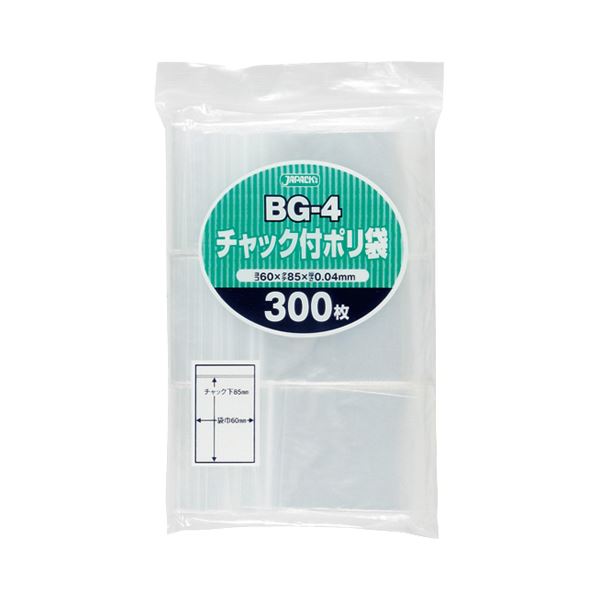 (まとめ) ジャパックス チャック付ポリ袋 ヨコ60×タテ85×厚み0.04mm BG-4 1パック(300枚) 【×30セット】 (代引不可)