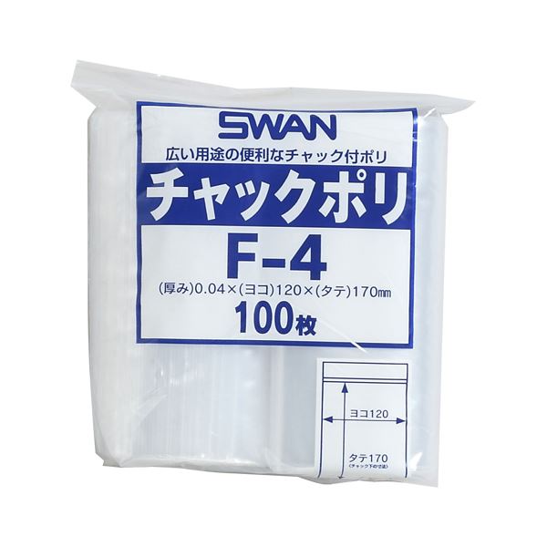 （まとめ） シモジマ チャック付ポリ袋 スワン A6用 100枚入 F-4 【×10セット】 (代引不可)