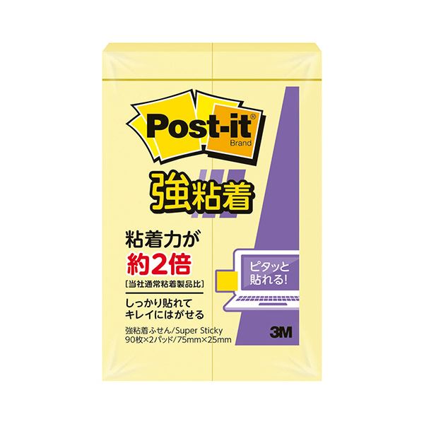 (まとめ) 3M ポストイット 強粘着ふせん 75&times;25mm イエロー 500SS-RPY 1パック（2冊） 【&times;30セット】 (代引不可)｜リコメン堂生活館