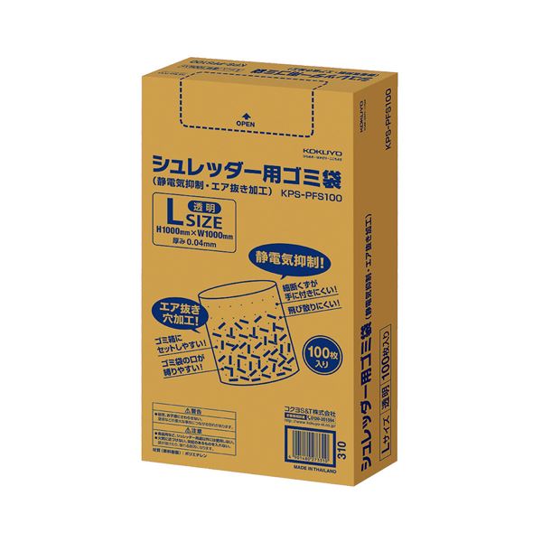 (まとめ）コクヨ シュレッダー用ゴミ袋 静電気抑制 エア抜き加工 透明 Lサイズ KPS-PFS100 1パック(100枚)【×3セット】 (代引不可)