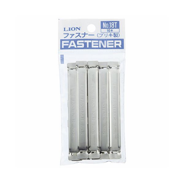 (まとめ) ライオン事務器 ファスナー ブリキ製80mm間隔 No.18T 1セット(100本:10本×10パック) 【×10セット】 (代引不可)