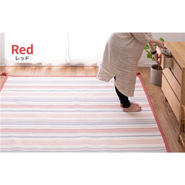 ラグマット 絨毯 約185×240cm レッド 洗える 綿100％ 滑り止め付き ホットカーペット対応 オールシーズン インド綿ラグ テラ【代引不可】 6,505円