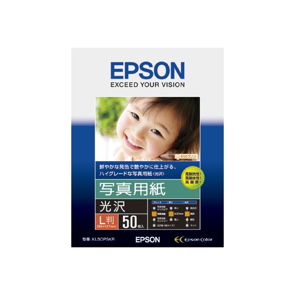 （まとめ）エプソン 写真用紙［光沢］L判 KL50PSKR 1冊(50枚) 【×5セット】 (代引不可)