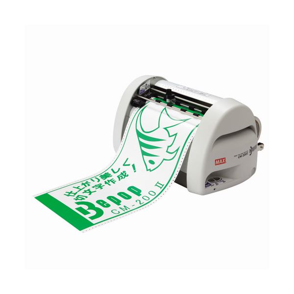 楽天市場】ステカ SV-15 STIKA カッティングマシン ローランドDG