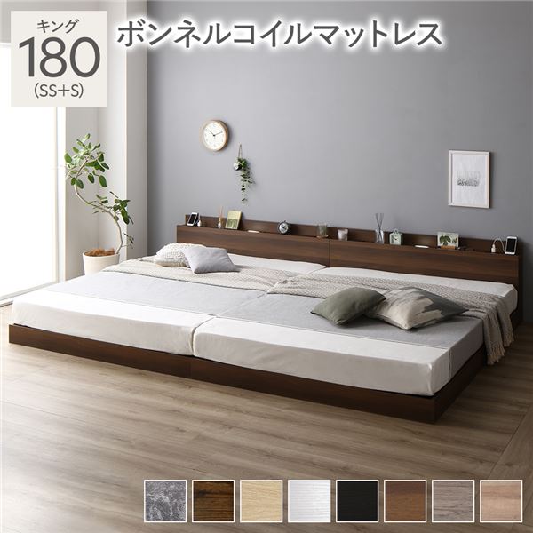 ベッド 低床 連結 ロータイプ すのこ 木製 LED照明付き 棚付き 宮付き コンセント付き シンプル モダン ブラウン キング（SS+S） ボンネルコイルマットレス付き (代引不可)