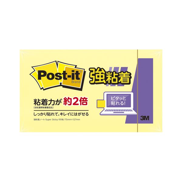 （まとめ） スリーエムジャパン ポストイット 強粘着ノート パステルカラー イエロー 縦75×横127mm 【×10セット】 (代引不可)