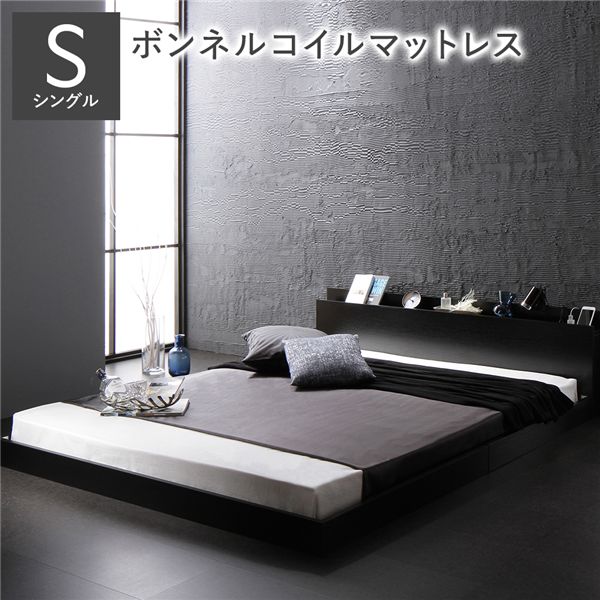 スタイリッシュ ローベッド すのこベッド シングルサイズ ボンネルコイルマットレス付き 宮棚付き 二口コンセント付き 木目調 通気性抜群 メラミン樹脂加工板 頑丈 ブラック