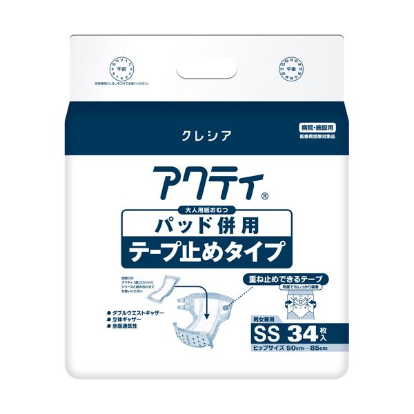 日本製紙 クレシア アクティパッド併用テープ止めタイプ SS 1セット（102枚：34枚×3パック） (代引不可)