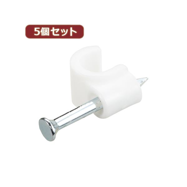 （まとめ）YAZAWA 5個セット固定クギ付ケーブルステップル FST6X5【×5セット】 (代引不可)