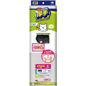 【12個セット】 とりかえ専用 スーパーフィルター ミシン目付フリーサイズ (代引不可)