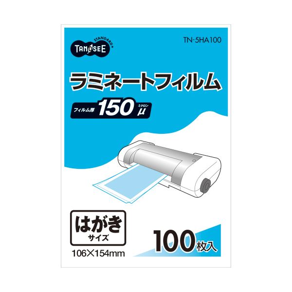 (まとめ) TANOSEE ラミネートフィルム はがきサイズ グロスタイプ（つや有り） 150μ 1パック（100枚） 【×10セット】 (代引不可) 10,040円