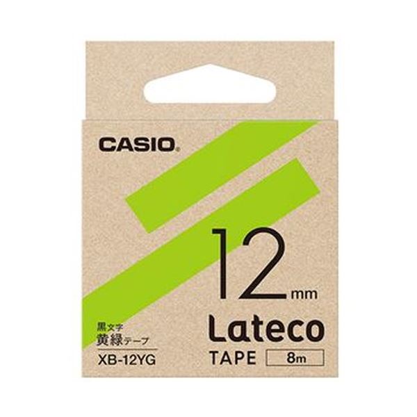 （まとめ）カシオ ラテコ 詰替用テープ12mm×8m 黄緑/黒文字 XB-12YG 1個【×20セット】 (代引不可)